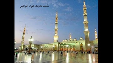 تلاوة طيبة للقارئ عبد الله الصوفي ما تيسر من سورة النساء
