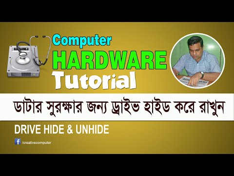 ভিডিও: পেজিং ফাইলটি ডিস্কের শুরুতে কীভাবে সরানো যায়