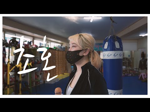 초혼