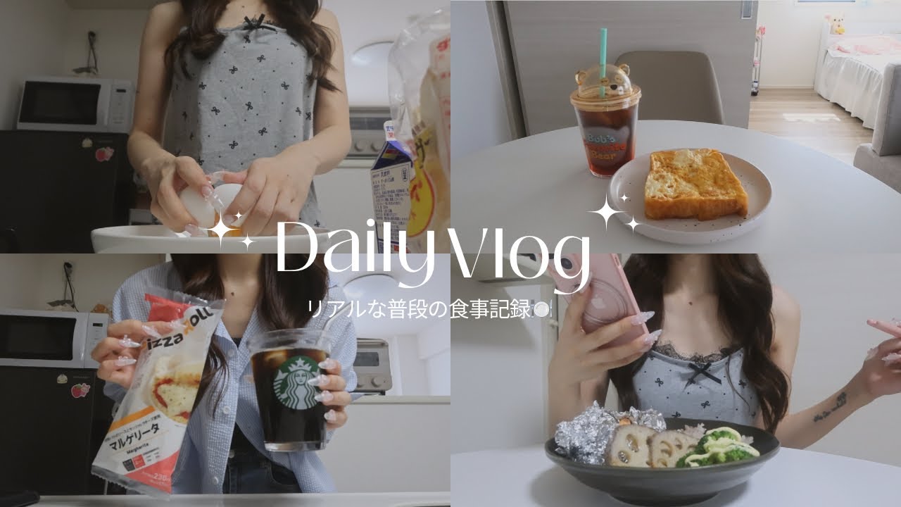 【食事vlog】割と好きな物食べてキープしてる普段のご飯記録🍽✨️今日もワンプレート界隈🙋‍♀️