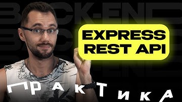 09 - Основы express, rest api, практика / Back-end - Путь Самурая / Уроки по Back-end