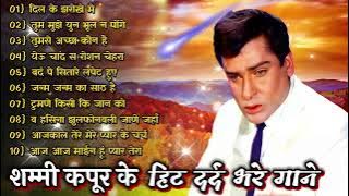 In the window of the heart shammi kapoor Bollywood Hit Songs| Shammi Kapoor's superhit songs jukebox.