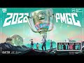 2022 PMGC THEME SONG BE THE ONE 2022 PMGC THEME SONG BE THE ONE