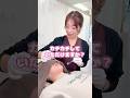 【噛み合わせみたいのにー😂】カチ勝ち価値🤣 #美容 #歯のホワイトニング #女医 #歯のクリーニング #歯医者さん #奥歯 #カップル #歯医者