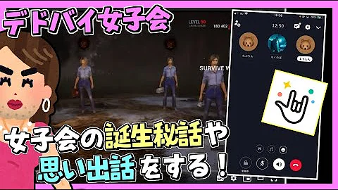 みさおでどば みさおでどば