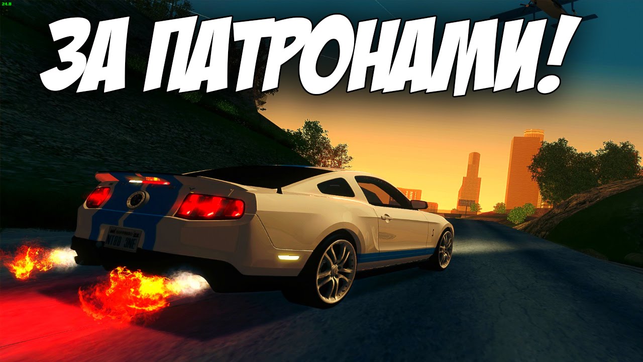 Samp rp автомобили