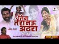 Teen Tera Nau Athara -  Sumeet Music - Marathi Comedy Tamasha