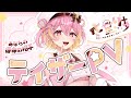 【ティザーPV / TeaserPV】七星りあ/Nanahoshi Ria【#新人Vtuber 】