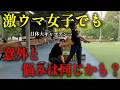 クラブを立てるのは非常に大切なスキルです