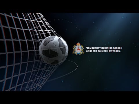 Видео к матчу Футбол-Хоккей НН-Триумф-97 - Салют
