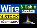  wire and cable  stocks    best industrial stocks for long and short term 