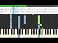 Middle of video