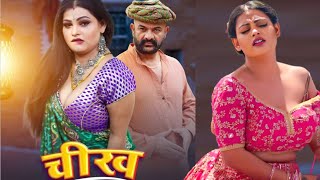 Ritika Surya Upcoming Web Series Update