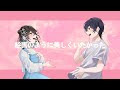 【セキ&times;みにゅーま】絵画のように美しくいたかった/Guiano&times;理芽 - cover