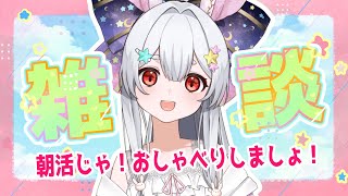 兎月ネチェトアの配信のサムネイル画像