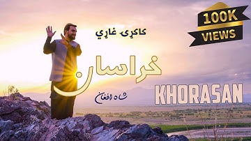 Khorasan | New Kakari Ghari | by Shah Afghan | 2025 | #pashtoonculture #pashto #kakarighari