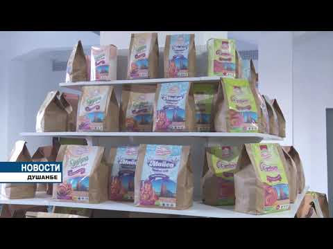 Мукомольный комбинат Душанбе