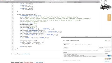 小Q刷Leetcode第21期 273