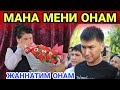 ХОТАМТОЙ ОНАСИНИ ЙИГЛАТДИ...ЮРАГИ БУШЛАР КУРМАСИН