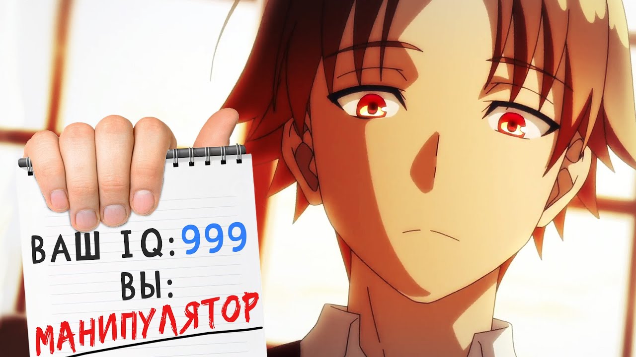 КАК АЯНОКОДЖИ ВАМИ МАНИПУЛИРУЕТ