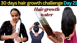 Hair growth challenge❤ best hair growth water❤Kattanchaya for hair❤Reduce hair fall and dandruff 
