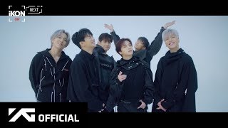 iKON-ON : i DECIDE 활동기 EP.1
