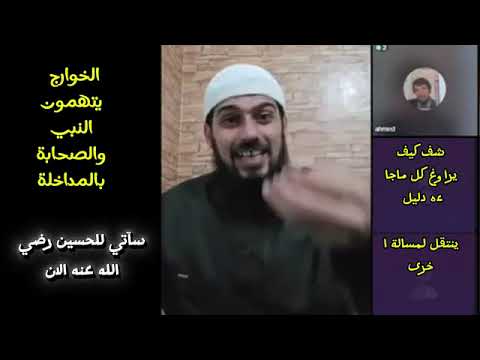 حوار مع مخرجي و خوارج القعدة شيخ أبو عبدالرحمن الكردي حفظه الله