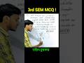 #3rdsemester#তড়িৎচুম্বকত্ব #electromagnetism #class12physics #wbchse #3rdsem #bongphysics