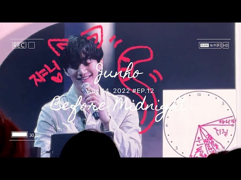 쟈니 성대모사하는 잊누너_오빠 정신 차리는동안 목탁 두드리는거 다 알아😏 _ 준호 콘서트 220814_비포미드나잇