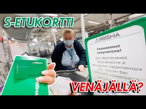 Video: Kuinka Saada Työlupa Venäjällä