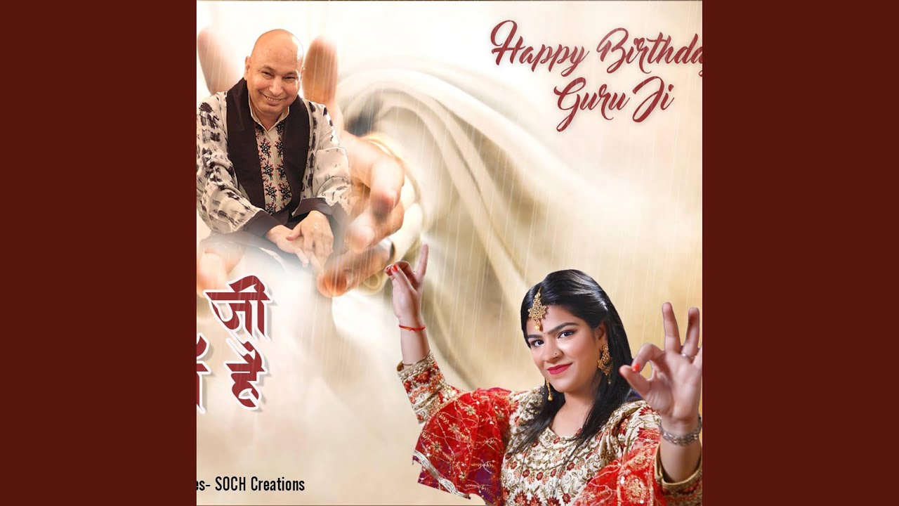 7 july nu janamdin guruji da aaya hai