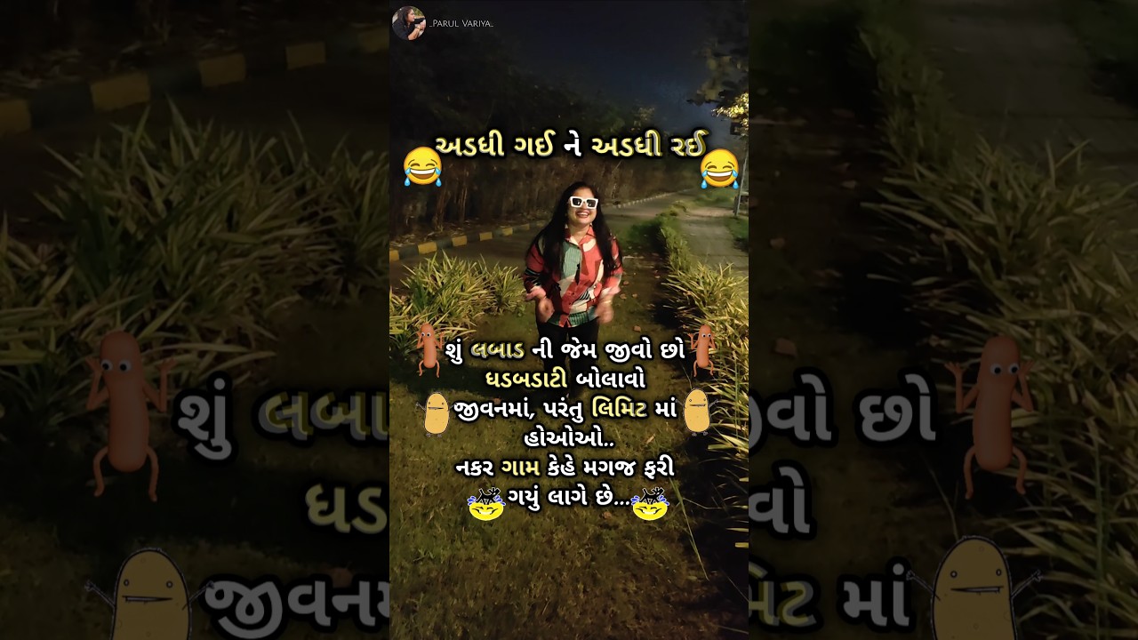 Life Is Fun, Not Circus 🤡