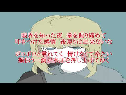 【初音ミク】プライド【オリジナル曲】
