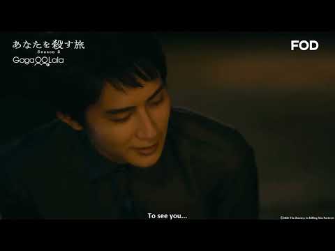(JBL) The Journey To Killing You Season 2 Trailer. #blseries #jbl 