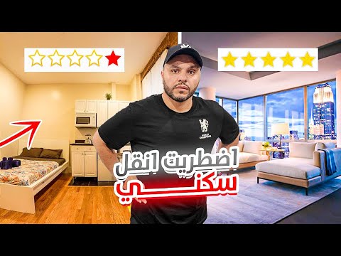 فقدت بيتي وما لقيت مكان أسكن فيه!