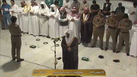 صلاة العشاء الثلاثاء 28-8-1441هـ الشيخ ياسر الدوسري - من سورة الأعراف
