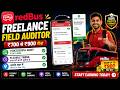 RedBus Freelance Field Auditor Job 2026 | Earn Up To ₹700/Day Based on Tasks