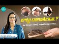 Hair fall permanent solution telugu   say goodbye to hair fall with this ultimate fix  keha skin