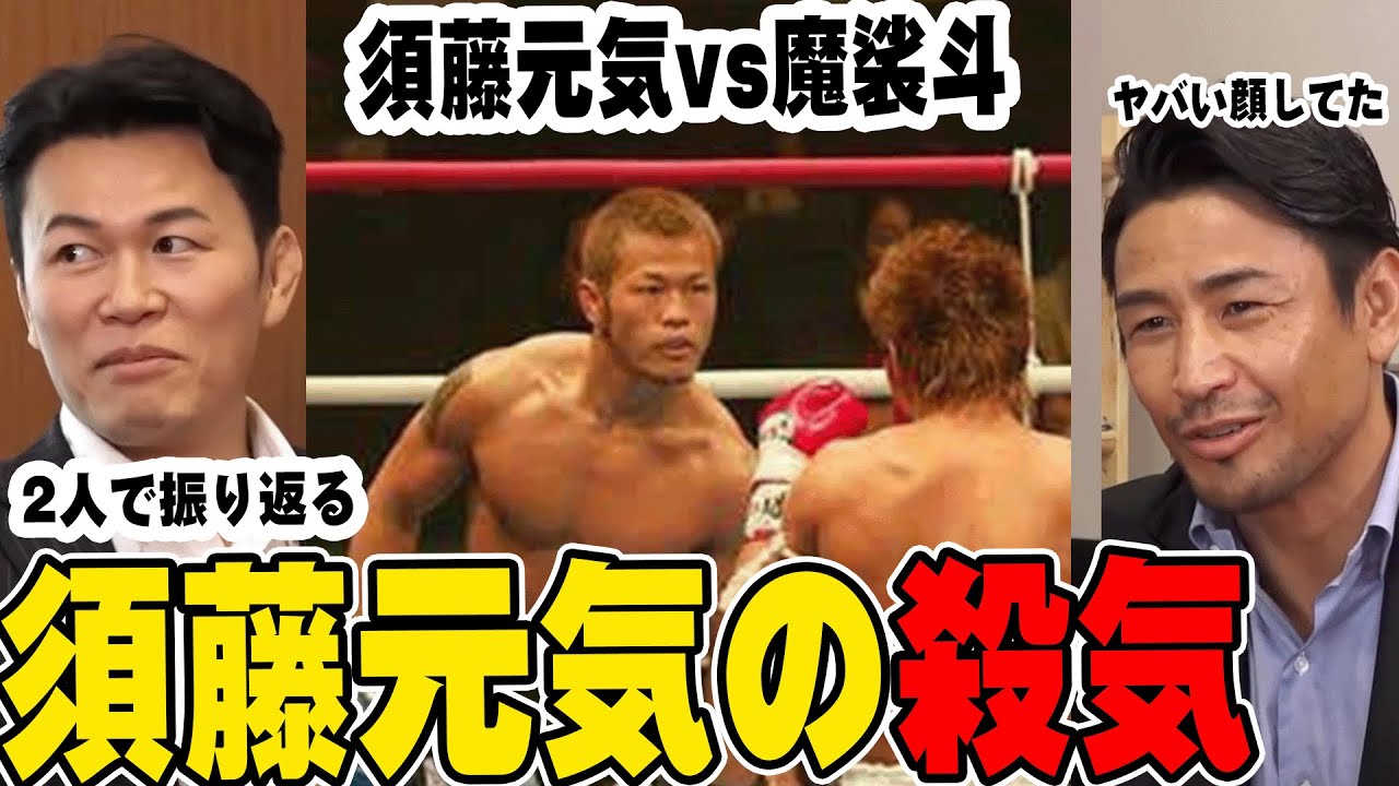 The murderous intent at that time was incredible,