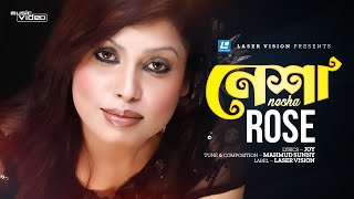 NESHA | নেশা | ROSE | MAHMUD SUNNY | LASER VISION | BANGLA SONG