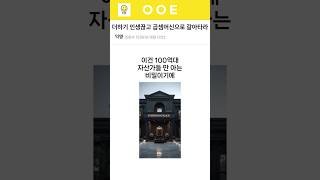 더하기 인생끊고 곱셈머신으로 갈아타라