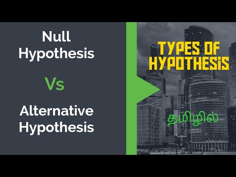 definition of null hypothesis in tamil