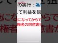 『2000万くらい、簡単に取り返せるようになってやる……！』#FX戦士くるみちゃん 第1話より  #anime