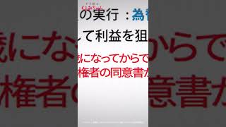 『2000万くらい、簡単に取り返せるようになってやる……！』#FX戦士くるみちゃん 第1話より  #anime