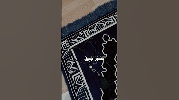 فَصَبْرٌ جَمِيلٌ..♡ للقارئ : محمد هشام