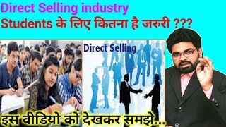 student network marketing kyu kare | student direct selling kaise karen