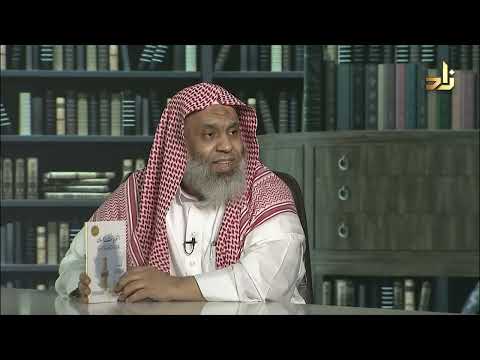 التغريدات الحسان عن الإمام أبي حنيفة النعمان محمد وائل الحنبلي