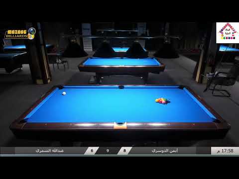 بطولة الصالة الدولية الأسبوعية دور ال16 أيمن الدوسري عبدالله الشمري