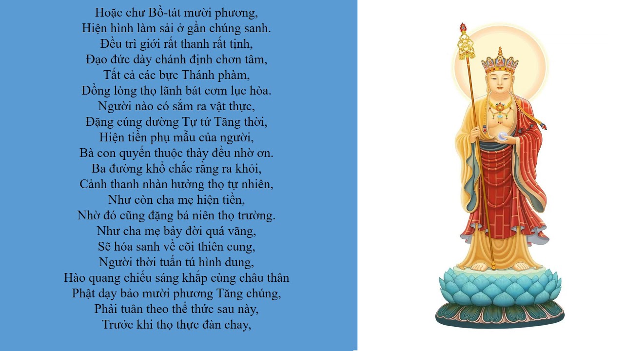 TỤNG KINH VU LAN BÁO HIẾU CHA MẸ THẦY THÍCH HUỆ DUYÊN... - youtube