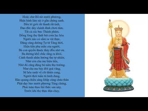 Video TỤNG KINH VU LAN BÁO HIẾU CHA MẸ THẦY THÍCH HUỆ DUYÊN... - youtube
